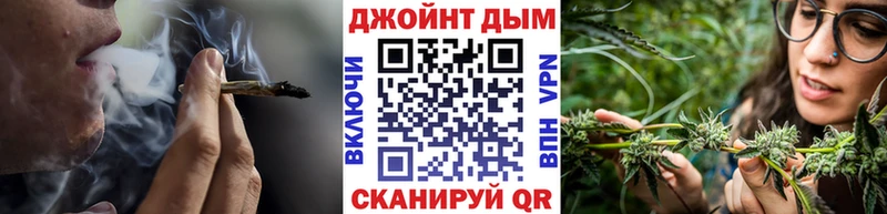Как найти наркотики Малоярославец Каннабис Alpha PVP КОКАИН Амфетамин Мефедрон ГАШ