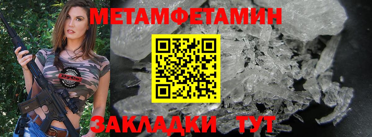 АМФ  АМФ  Малоярославец  Вход с VPN  Амфетамин Premium 