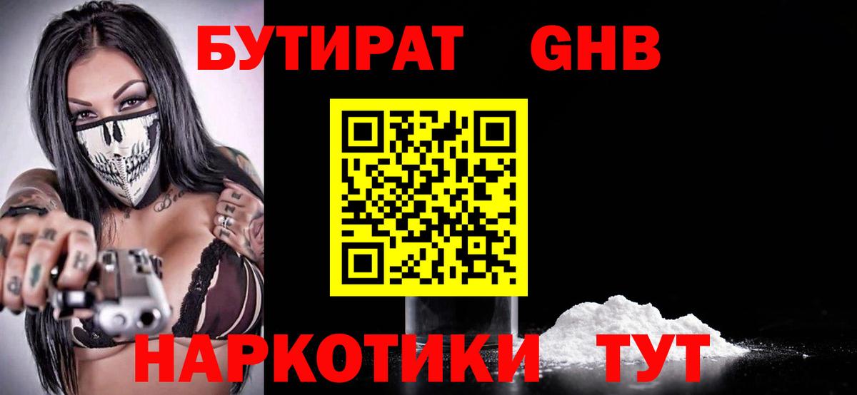 Каннабис Малоярославец