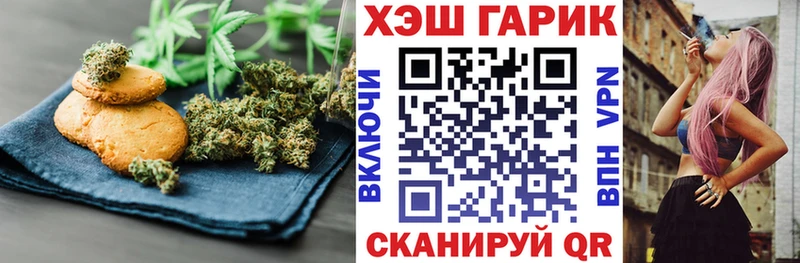 hydra ССЫЛКА  Малоярославец  Cannafood марихуана 