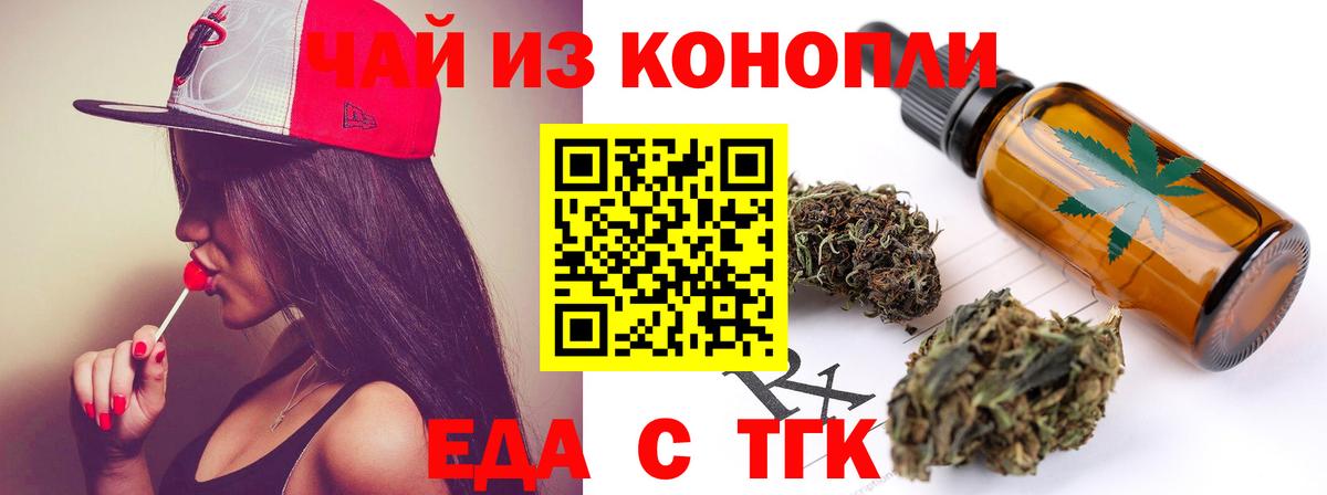 Canna-Cookies марихуана  Вход с VPN  Малоярославец 