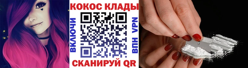 КОКАИН FishScale  ОМГ ОМГ вход  Малоярославец  магазин продажи  