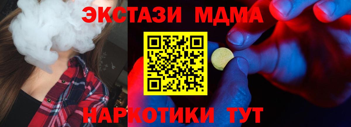 Ecstasy VHQ Малоярославец