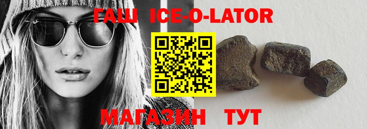 Гашиш Premium  Вход с VPN  Малоярославец 