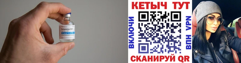 хочу наркоту  Малоярославец  Кетамин ketamine 