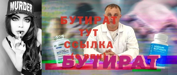 амф Богородицк