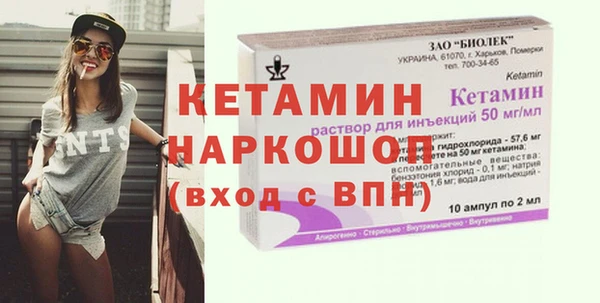 амф Богородицк