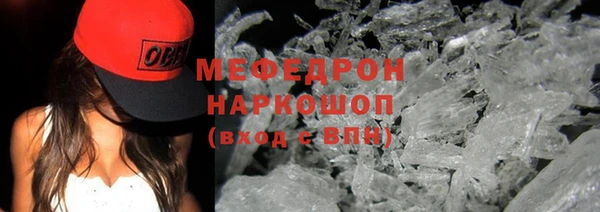 амф Богородицк