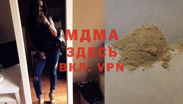 бошки Богданович