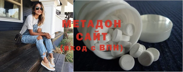 соль ск Богородск
