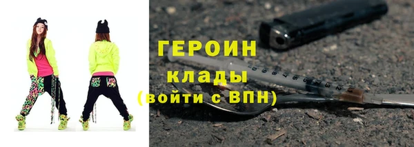 амф Богородицк