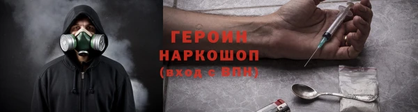 соль ск Богородск