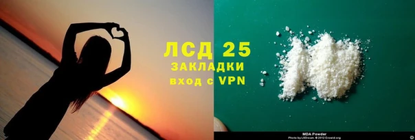 соль ск Богородск