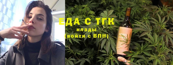 амф Богородицк