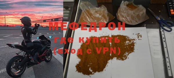 амф Богородицк