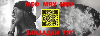 трава Ипатово