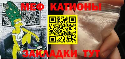 альфа пвп Канаш