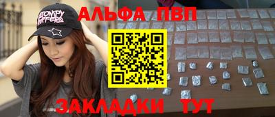 трава Ипатово