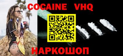 шишки Кандалакша