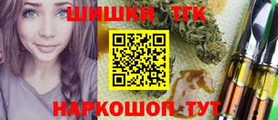 кокаин Камышлов