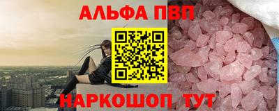 трава Ипатово