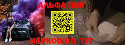 ALPHA-PVP Изобильный