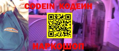 шишки Кандалакша