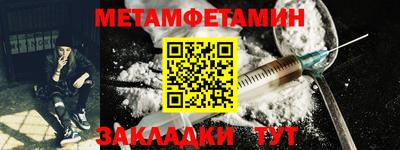 кокаин Камышлов