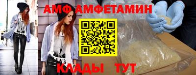 трава Ипатово