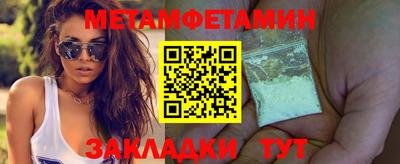 трава Ипатово
