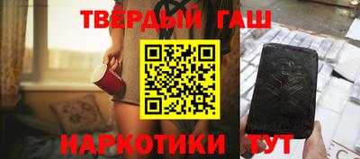трава Ипатово