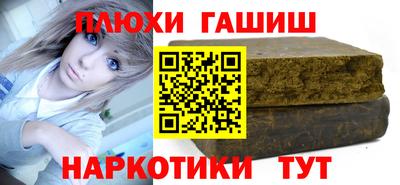 трава Ипатово