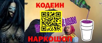 трава Ипатово