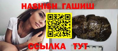 кокаин Камышлов