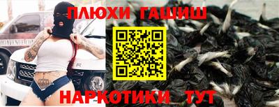 альфа пвп Канаш