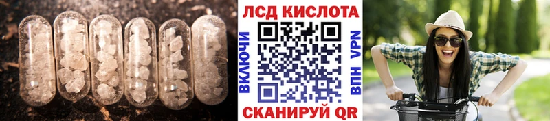 гидра ТОР  Малоярославец  ЛСД экстази ecstasy  дарнет шоп 