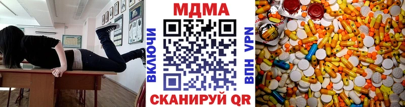 MDMA кристаллы  купить   Малоярославец 