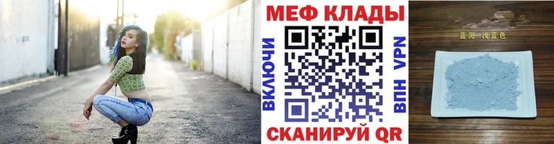 KRAKEN как зайти Малоярославец МЯУ-МЯУ мяу мяу как найти