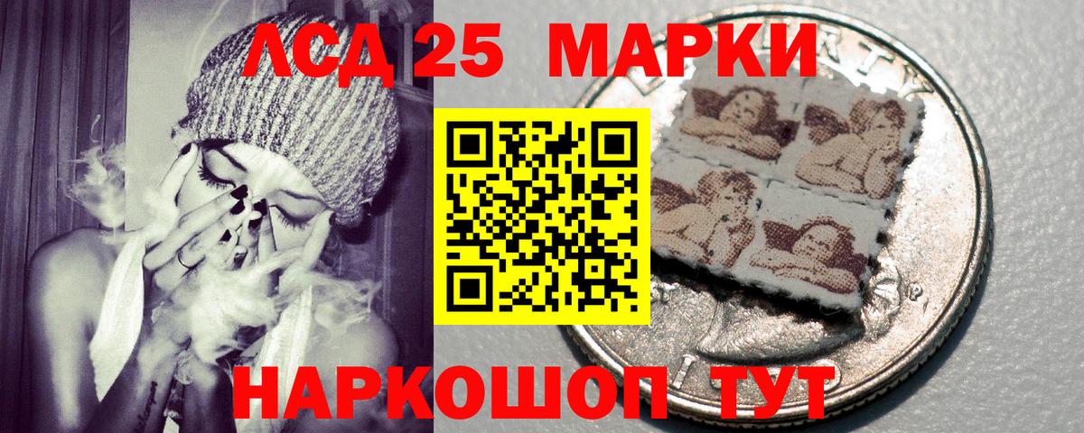 купить   Марки NBOMe  Вход с VPN  Марки N-bome 1,8мг  Малоярославец 