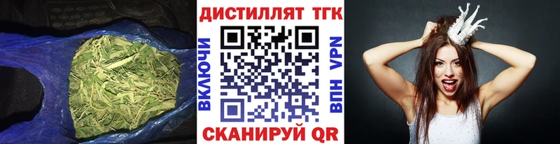 ТГК гашишное масло наркотики Малоярославец