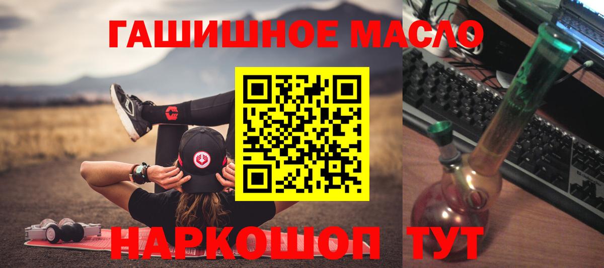 Дистиллят ТГК вейп Малоярославец