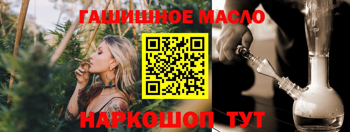 Дистиллят ТГК Wax  Вход с VPN  хочу наркоту  Малоярославец 
