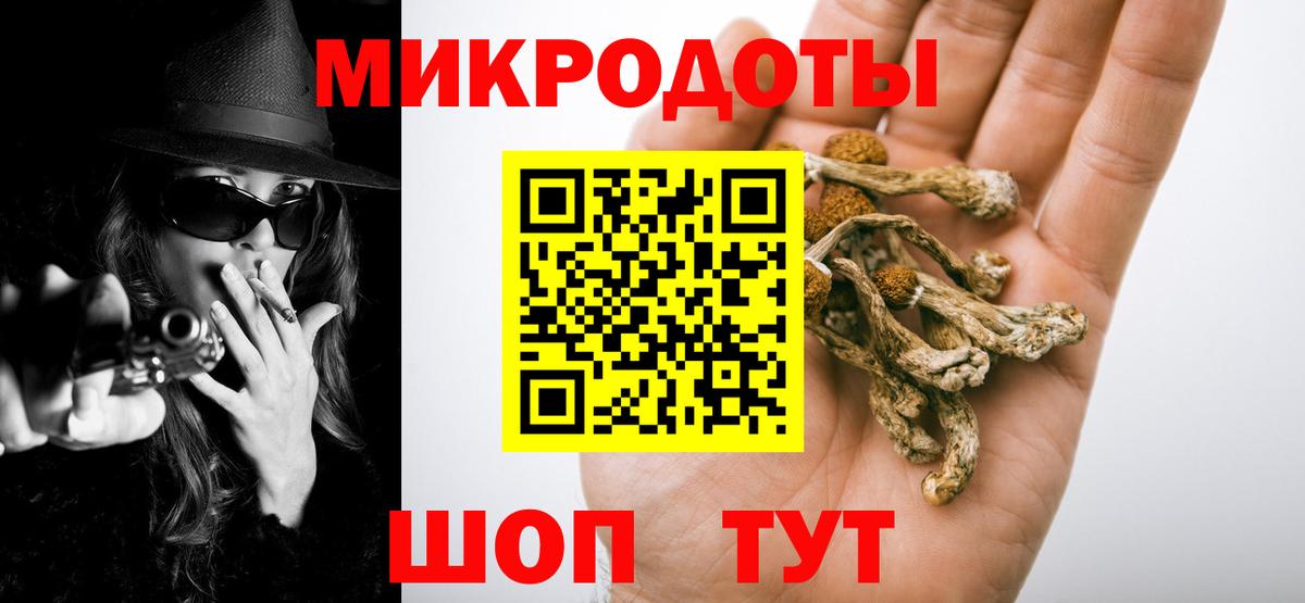 Малоярославец  Псилоцибиновые грибы мухоморы  Галлюциногенные грибы мицелий  Вход с VPN 