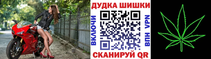 omg зеркало  Малоярославец  Бошки Шишки Ganja 