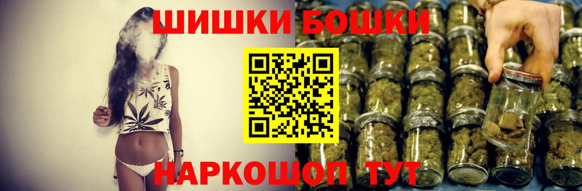 Бошки марихуана SATIVA & INDICA Малоярославец