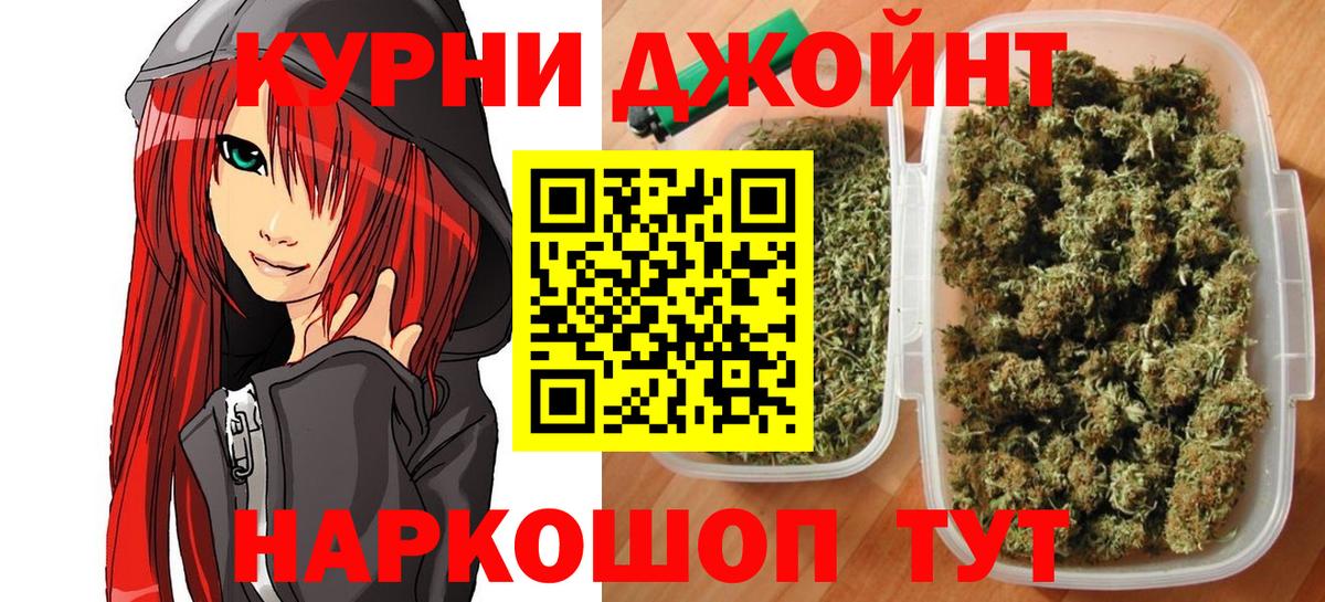 Малоярославец  Шишки марихуана марихуана  Бошки марихуана White Widow  Вход с VPN 